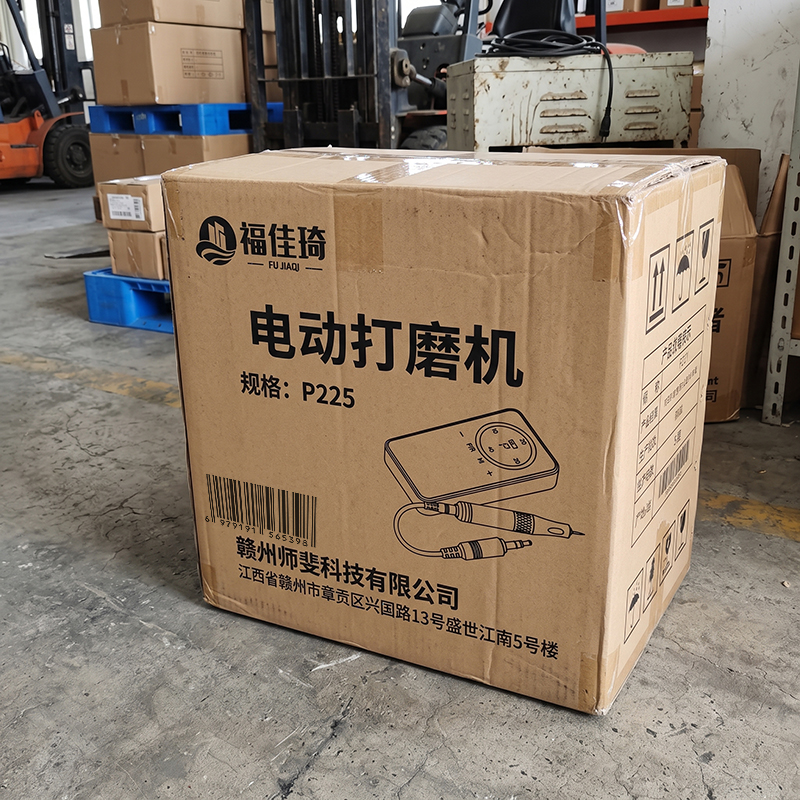 福佳琦 电动打磨机 P225/个高清大图