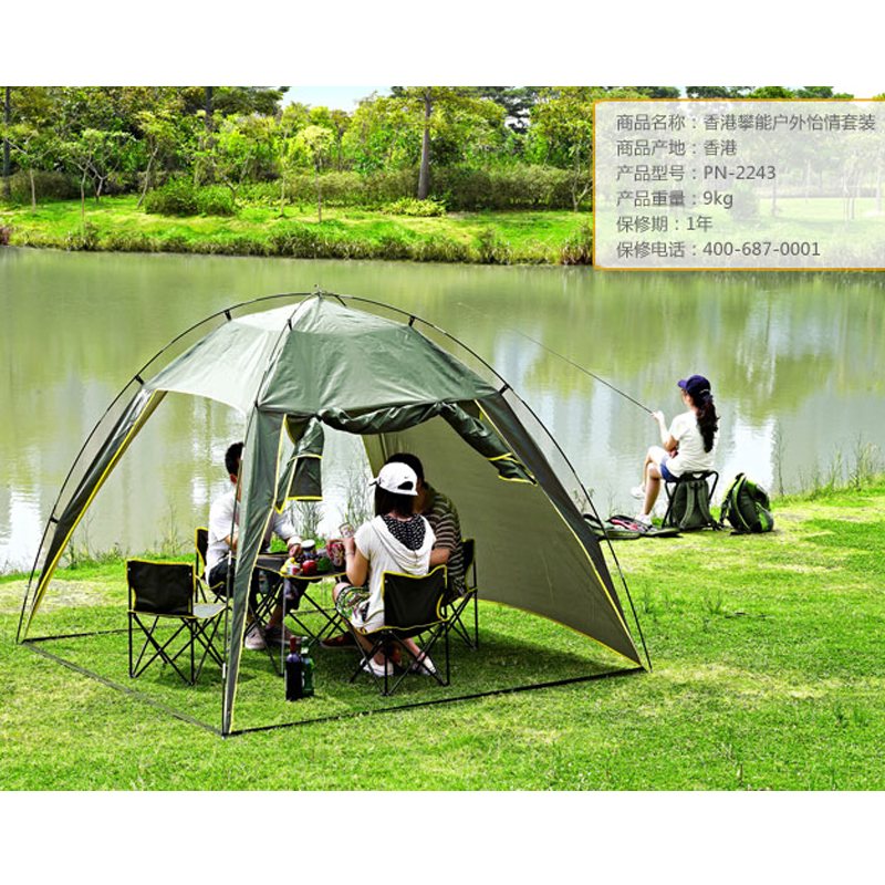 攀能PN-2243 攀能户外怡情套装 帐篷:220*220*180CM 一套装