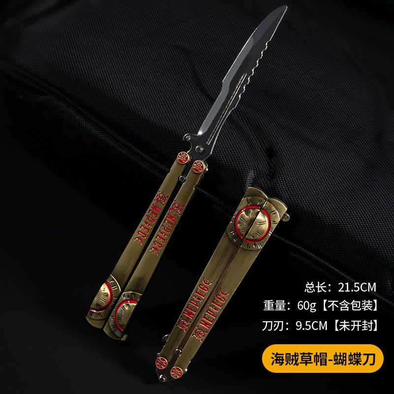 蝴蝶刀五爪金龙合金甩刀csgo游戏金属男孩未开刃玩具模型海贼草帽