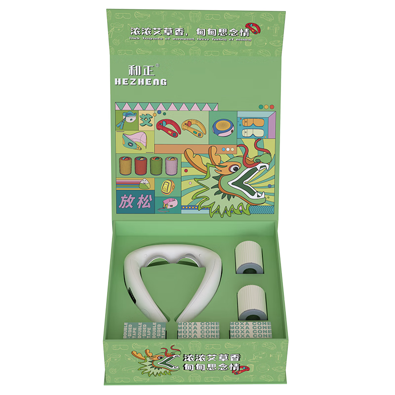 和正 颈椎按摩器肩颈按摩仪艾灸罐 艾健康组合 HZ-AH3