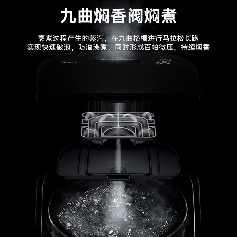 美的(Midea) 电饭煲 FB4021H 赤炎臻香IH智能电饭煲Pro电饭锅家用4L钛金鼎釜WIFI智控蒸钛釜小米粥米高清大图