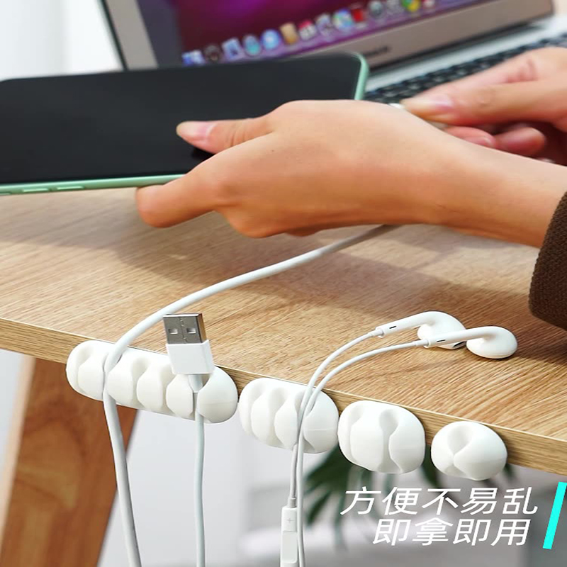 数据线固定器桌面理线收纳扣手机线整理桌边固定收线扣集线器高清大图