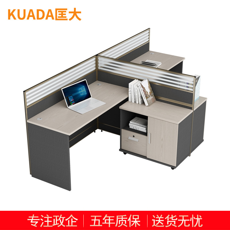 匡大 板式屏风办公桌2.4米简约现代两人位职员桌电脑桌KD-16L2031