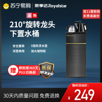 荣事达CY-878黑款温热型饮水机家用智能全自动下置水桶小型立式泡茶艺多功能茶吧机