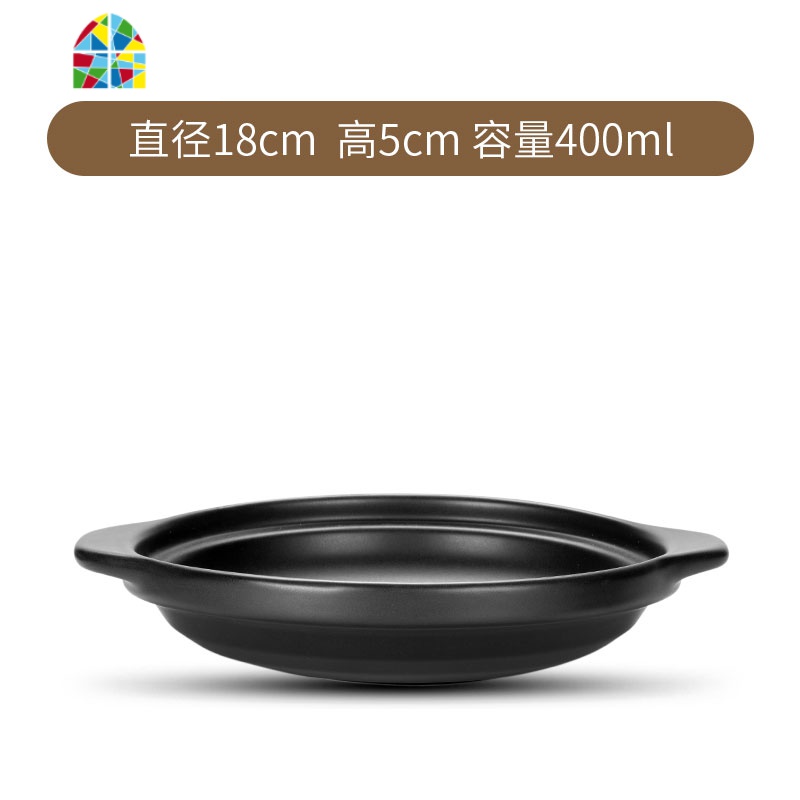 酒店专用干烧锅焖鸡砂锅浅平锅耐高温陶瓷锅煲仔饭浅锅炖锅石锅 FENGHOU 600ml浅平锅酒店专用（带盖）