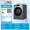 海尔(Haier)洗衣机全自动超高洗净比10公斤大容量双喷淋智能烘干空气洗蒸汽除菌一级节能超薄滚筒洗烘一体洗衣机