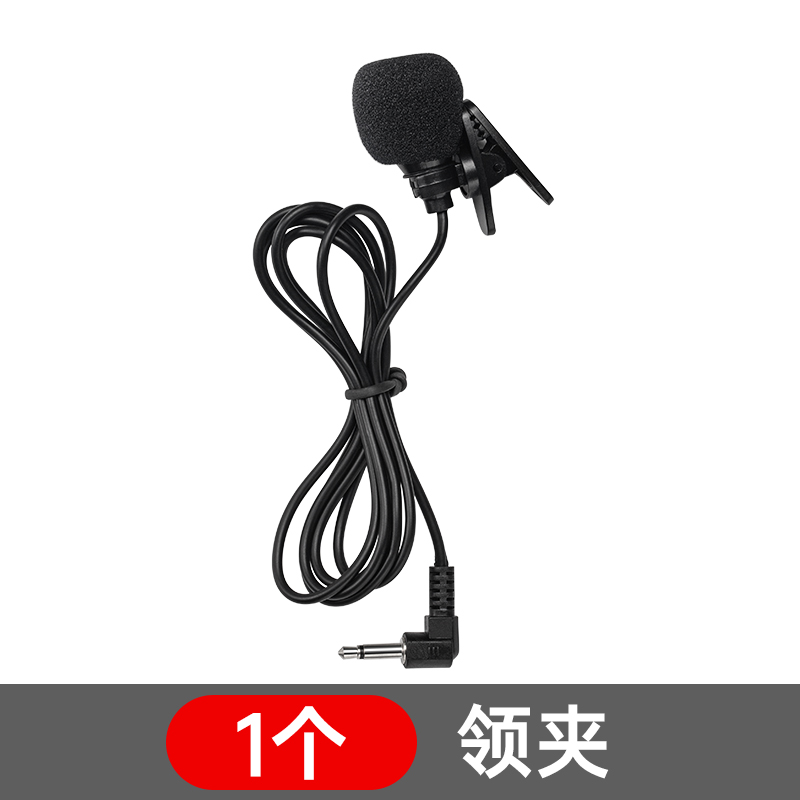 【补贴10%】小蜜蜂麦克风扩音器老师教师用有线领夹头戴式上讲课话筒耳麦k歌 【领夹一个装】