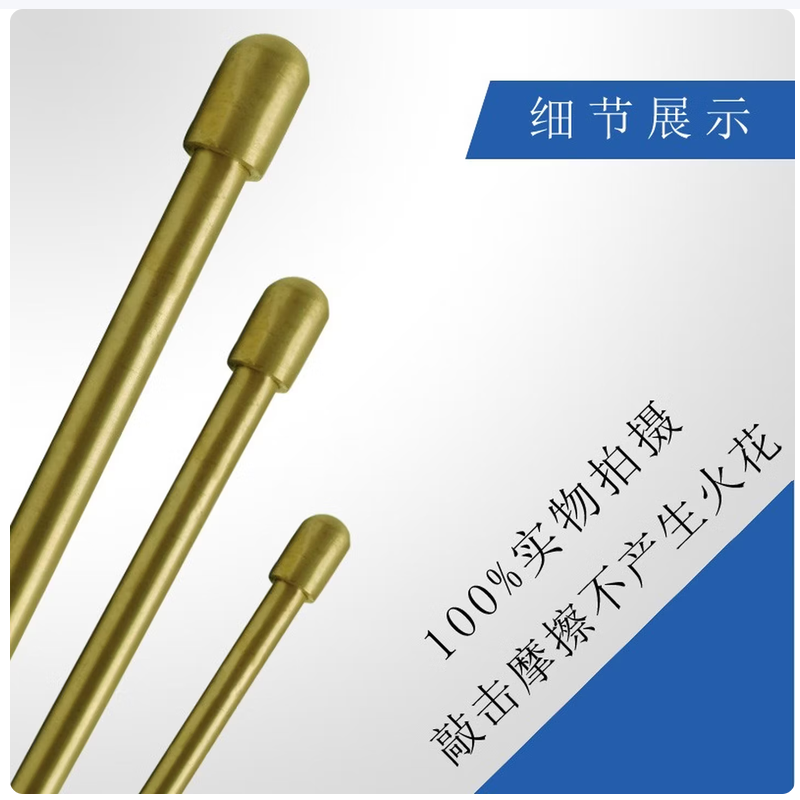 渤防 BOFANG 听针 听棒 听音杆听音器 1266 1000mm铍铜 (单位:支)高清大图
