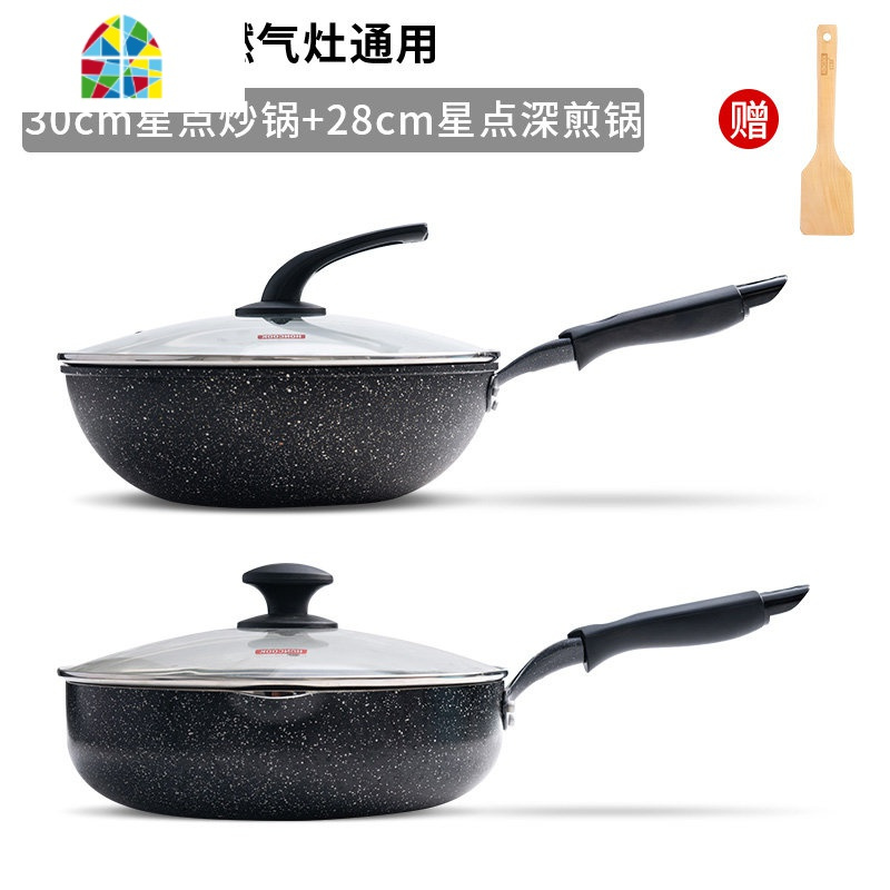韩国不粘锅炒锅少油烟家用平底锅炒菜锅燃气电磁炉套装 FENGHOU 炒锅+深煎锅