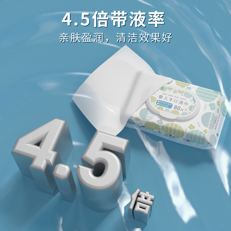 [苏宁极物]安畑婴儿湿巾80抽日本款幼儿新生宝宝手口屁清洁专用湿巾3包240抽