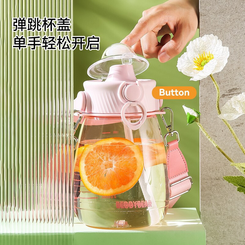 杯具熊beddybear大肚杯夏季大容量男女学生吸管塑料杯tritan材质户外便携双饮健身运动水杯 嘟嘟桶1200ml
