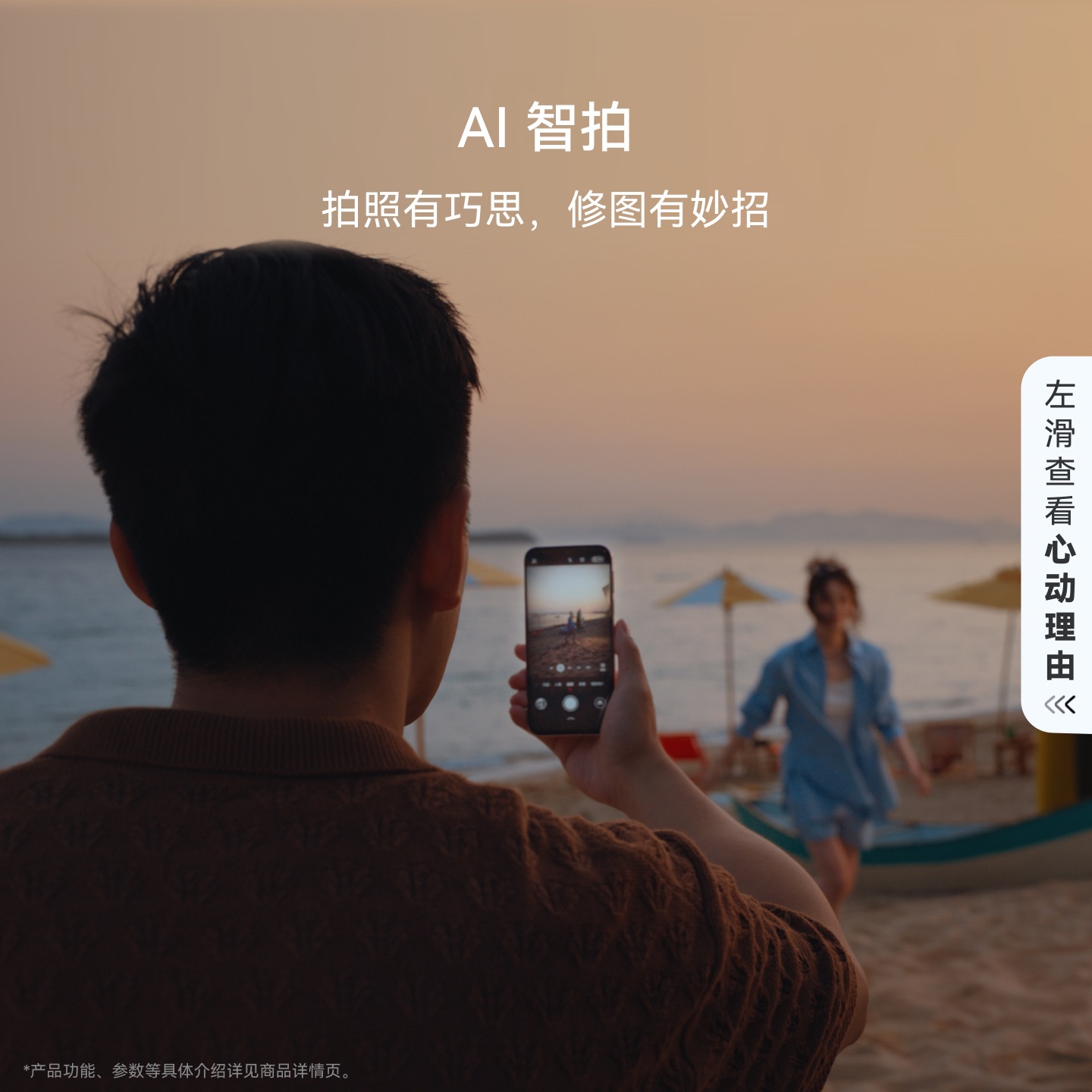 HUAWEI Pura 90 (KEE-AL00) 12GB+512GB 丝绒黑 昆仑玻璃 超轻薄长续航 AI智拍 鸿蒙智能手机高清大图
