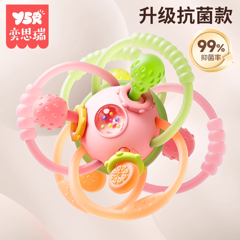 曼哈顿手抓球婴儿玩具硅胶可咬牙胶小宝宝3到6个月摇铃0一1岁新生儿磨牙
