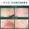 [优先发货][抖音同款]深海泥控油净透洁面乳滋润保湿洗面奶干燥肌肤 [早晚搭配效果加倍]日夜组合