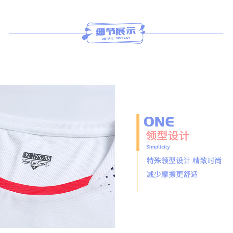 佳美良品羽毛球服Y24高清大图