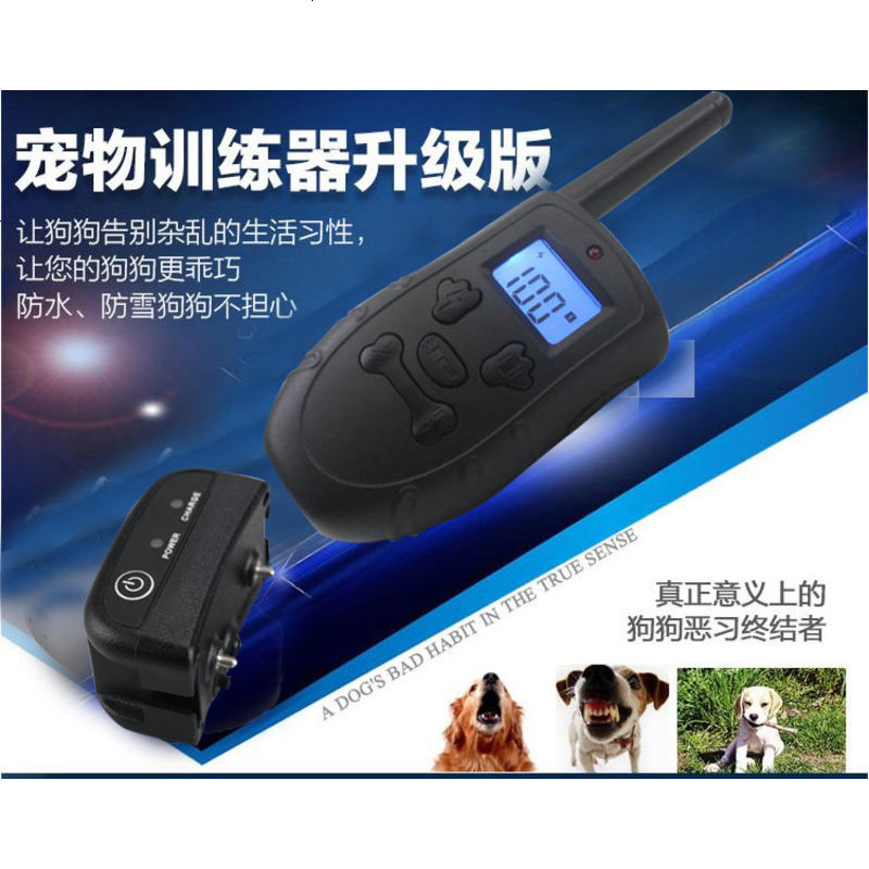 适用于防狗叫训狗器电项圈狗止吠器大小型犬狗狗电击项圈震动狗