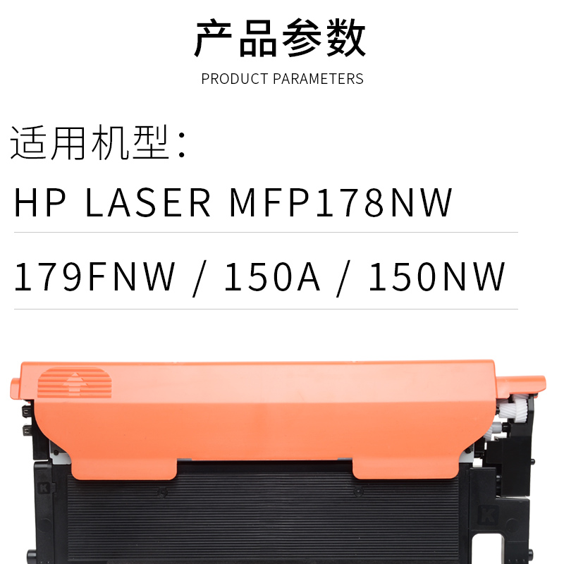 适合118a碳粉惠普150a墨盒150nw粉墨MFP178nw 179fnw彩色打印机粉盒hp w2080墨粉硒鼓高清大图