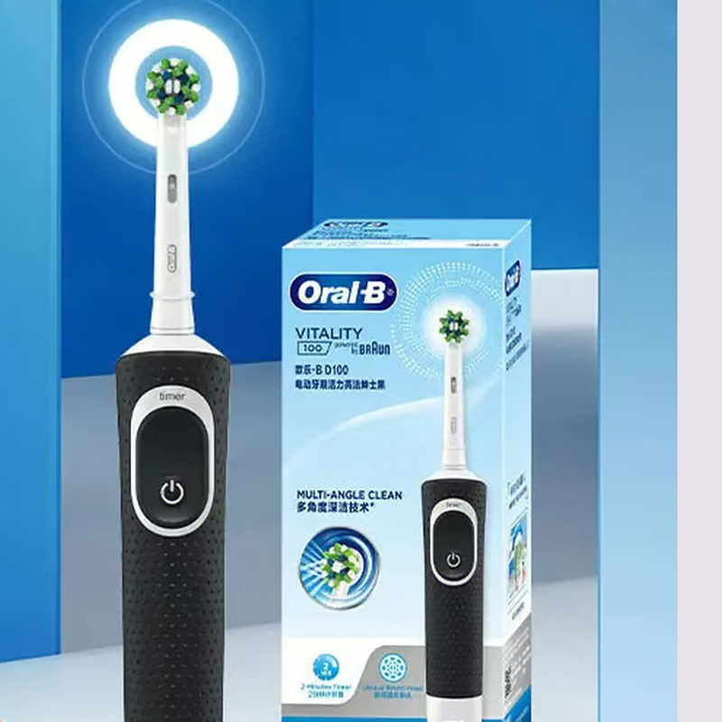 欧乐-B(Oral-B) 电动牙刷活力亮洁 D100绅士黑高清大图