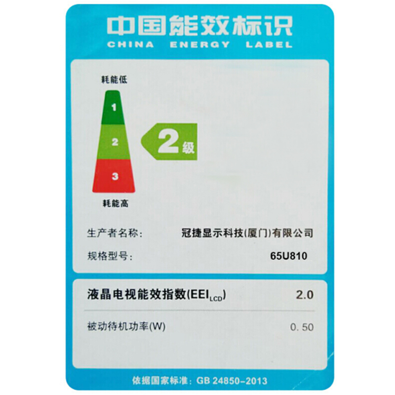 AOC 65U810 4K超高清彩电智能网络液晶电视机bd