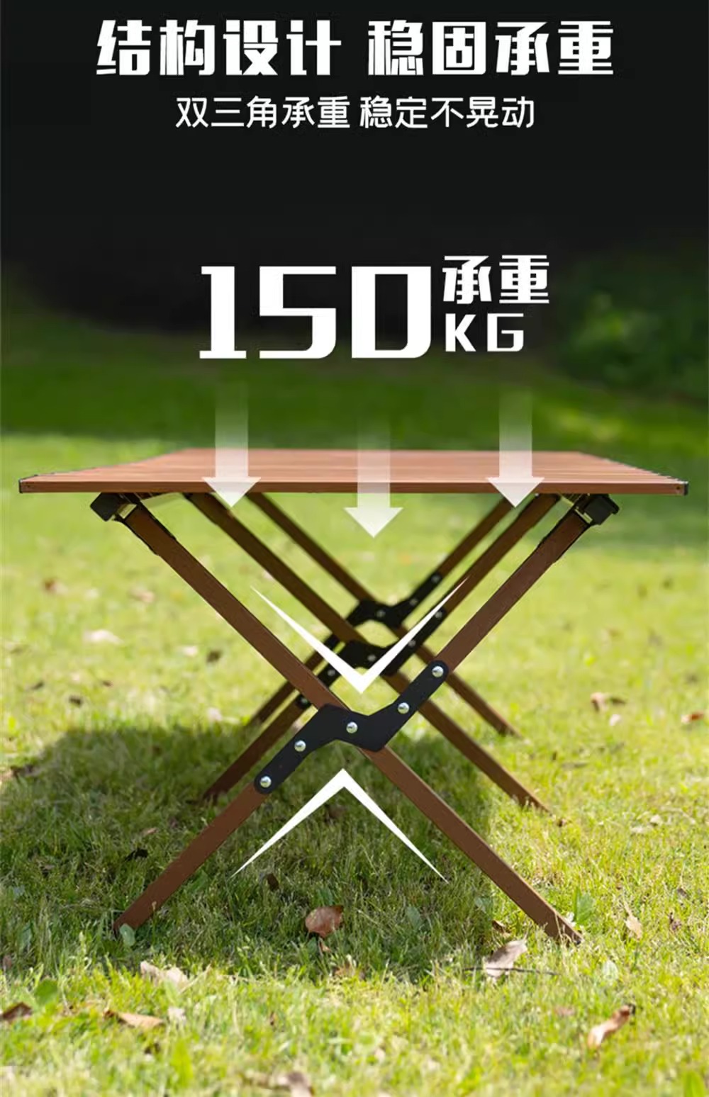 翼澜 户外桌 120cm 张高清大图