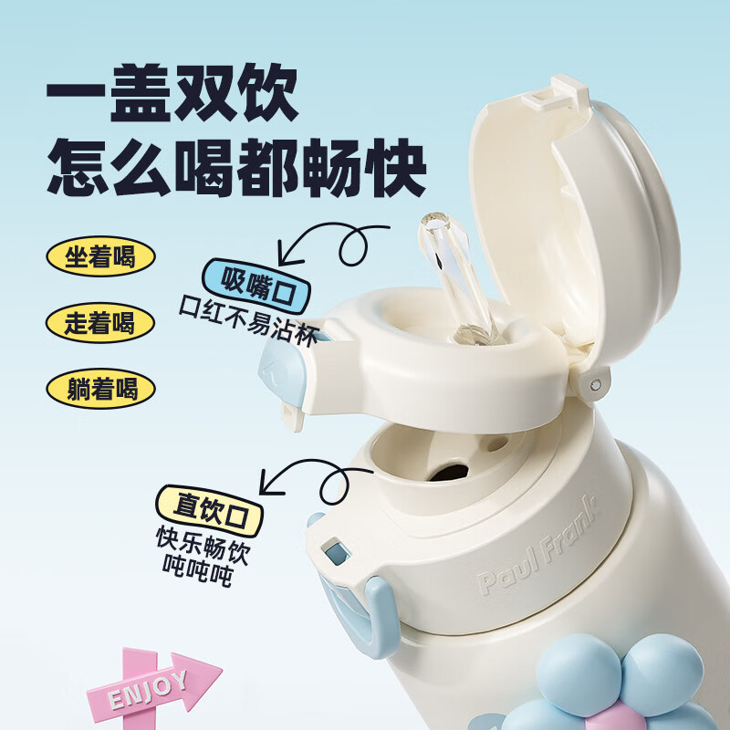 大嘴猴(Paul Homme)便携杯套双饮保温杯(带杯套)PF136-580高清大图