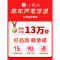 小凤仙龙源芦苇漂高灵敏轻口鲫鱼漂芦苇浮漂加粗醒目正品大物鱼漂