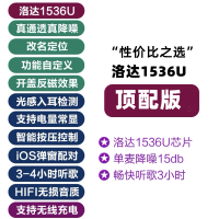 顶麦三代无线蓝牙耳机适用于苹果华为小米安卓iphone手机通用Air三代pro入耳迷你运动改名定位华强北2代洛达1536 Air三代顶配