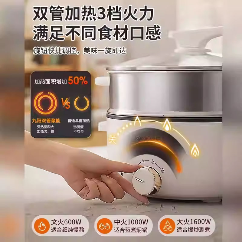 九阳多用途锅电火锅一锅多用家用一体锅大容量多档调温电热 1600W 6L电火锅HG60-G501 台高清大图