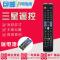 原装款三星智能电视遥控器UA40HU5900J UA48HU5900J UA55HU5900J
