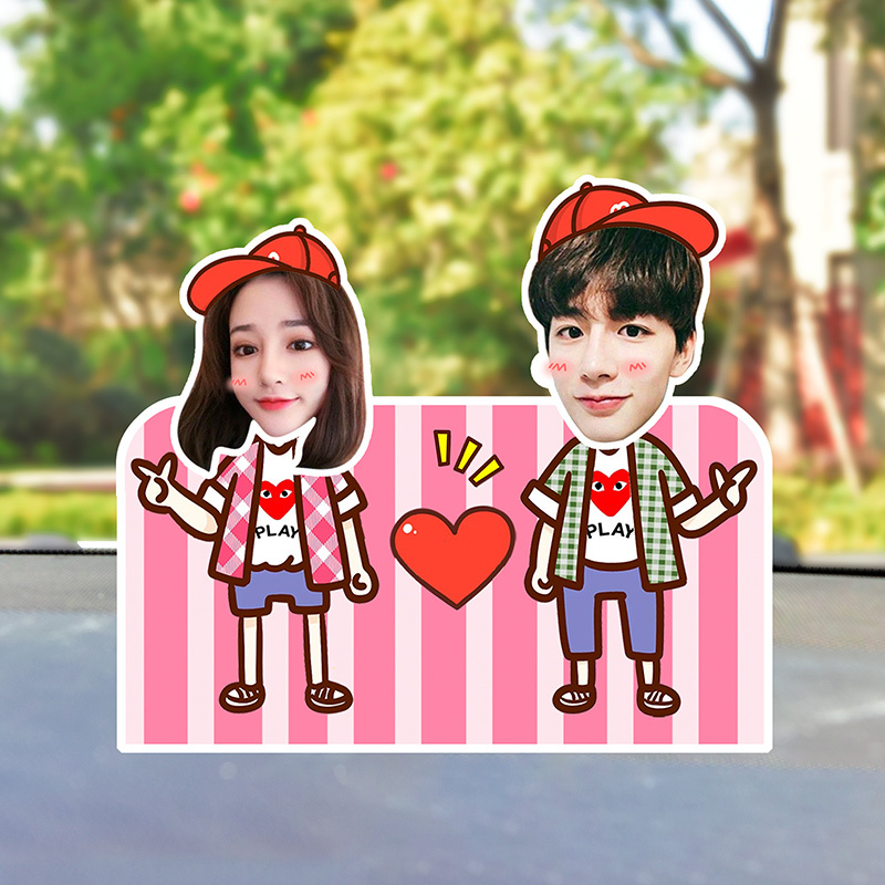 敬平jingping好想你定制摆件1挂饰摆饰