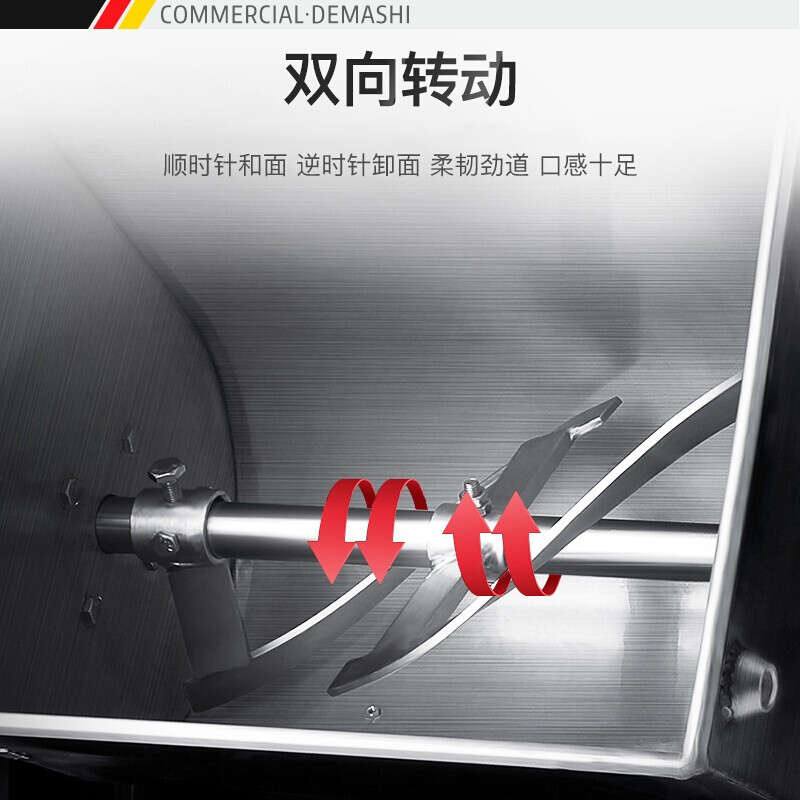 德玛仕和面机商用全自动多功能搅拌食堂用揉面机电动厨师机15-50KG大容量 双向和面15L YF-HJ15