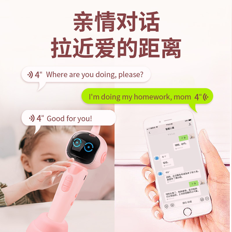 纽曼儿童WiFi点读笔 DW18 16GB 粉色 读书籍故事机 早教学习点读机小学1至6年级教材