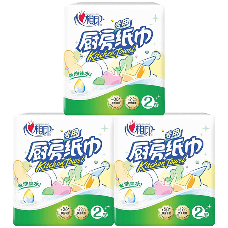 心相印卷纸厨房用纸纸巾食品接触级75节*6卷KT102