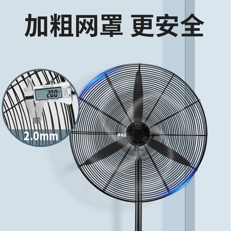 工业风扇落地式大风量牛角扇大功率工厂车间风扇