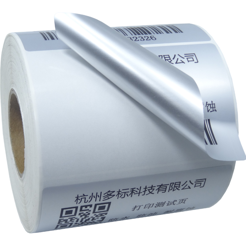 不干胶PET标签纸,防油, 30*20-单排2200张/卷