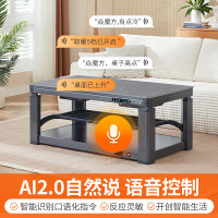 焱魔方T10轻移动取暖桌1.3米带电磁炉语音自然说双升降电烤火桌子家用电烤火炉取暖茶几长方形电暖炉子多功能电暖桌烤火茶几