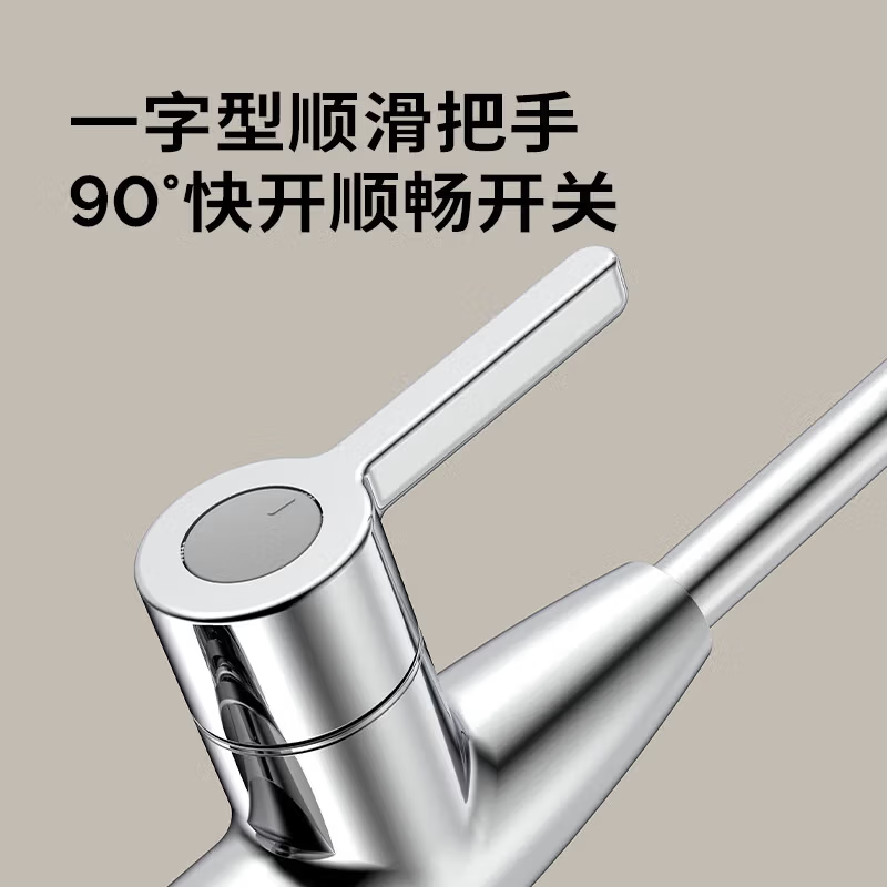 九牧(JOMOO)镀铬厨房水龙头净水单冷立式水槽洗菜盆洗衣池79007-611高清大图