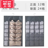可莉允。衣柜门后内衣收纳挂袋单面内裤袜子文胸收纳袋布艺器墙挂式创