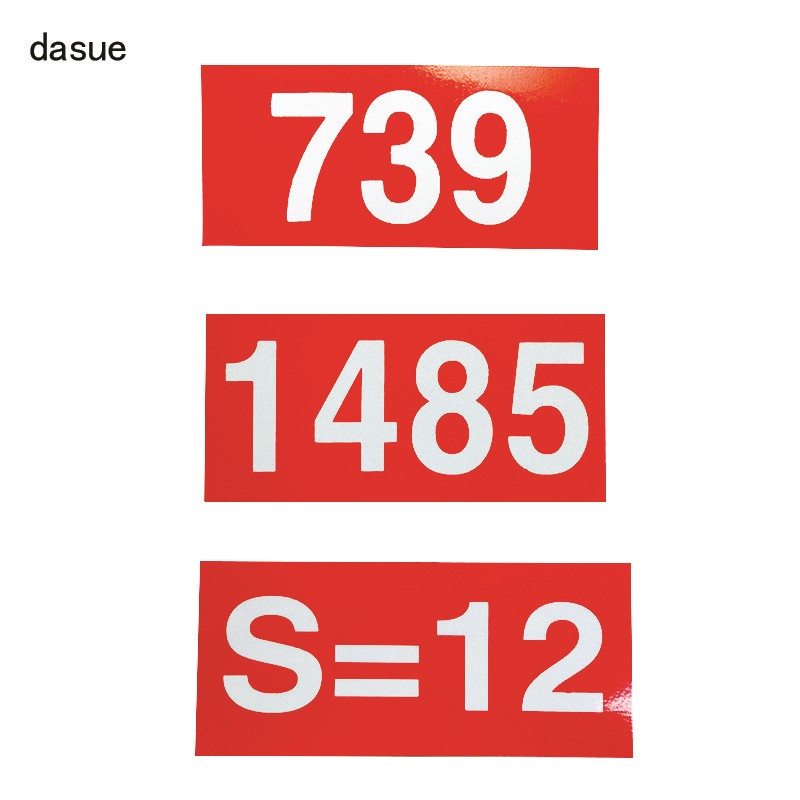 DASUE 定制粘贴式标记 70*160mm (单位:块)高清大图
