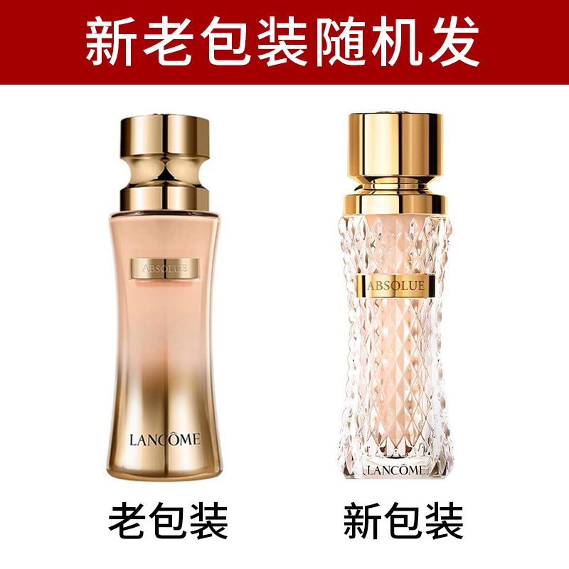 兰蔻(LANCOME)新菁纯精华粉底液#100 35ml 底妆自然服帖水润/遮瑕高清大图