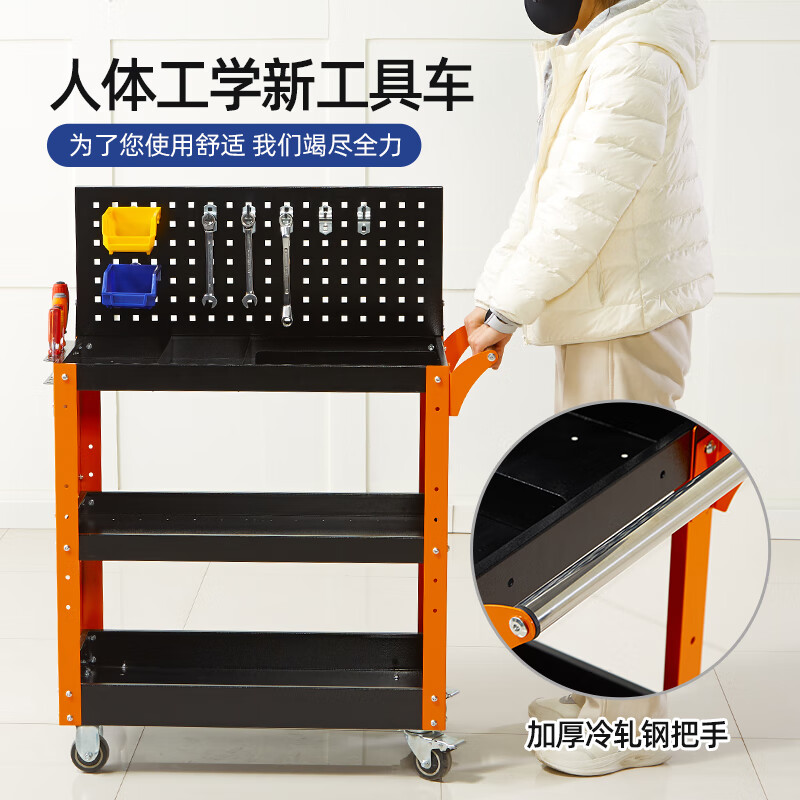 锦北三层手推车维修车间收纳零件车加厚移动工具推车橙色推车+上挂板高清大图