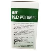 迪巧 维D钙咀嚼片120片