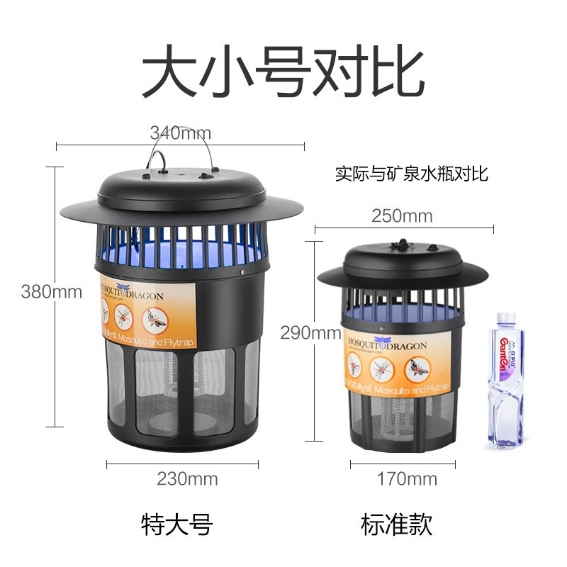 养殖场室外充电式驱灭蚊灯户外家用室内防杀蚊虫子灯灭蚊商用 三维工匠 [插电式008]养殖/户外/庭院