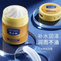 黎芙莎凡士林护手霜170g身体乳防龟裂润泽肌肤柔嫩香氛护手霜秋冬护理香氛嫩滑保湿补水不粘护手霜
