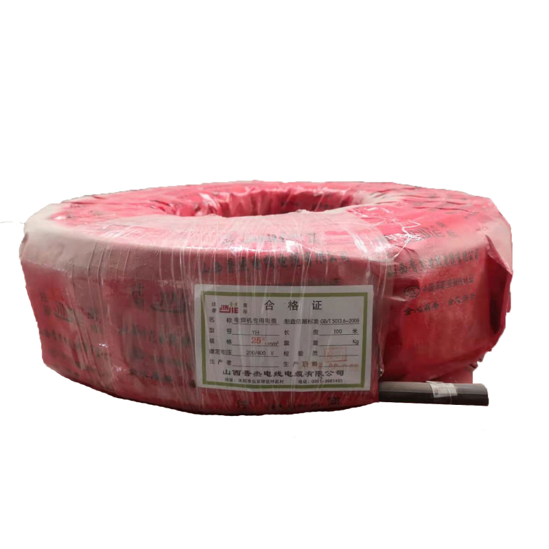 晋杰 国标电焊机电缆 电焊机焊把电缆 25mm² 35mm² 50mm²