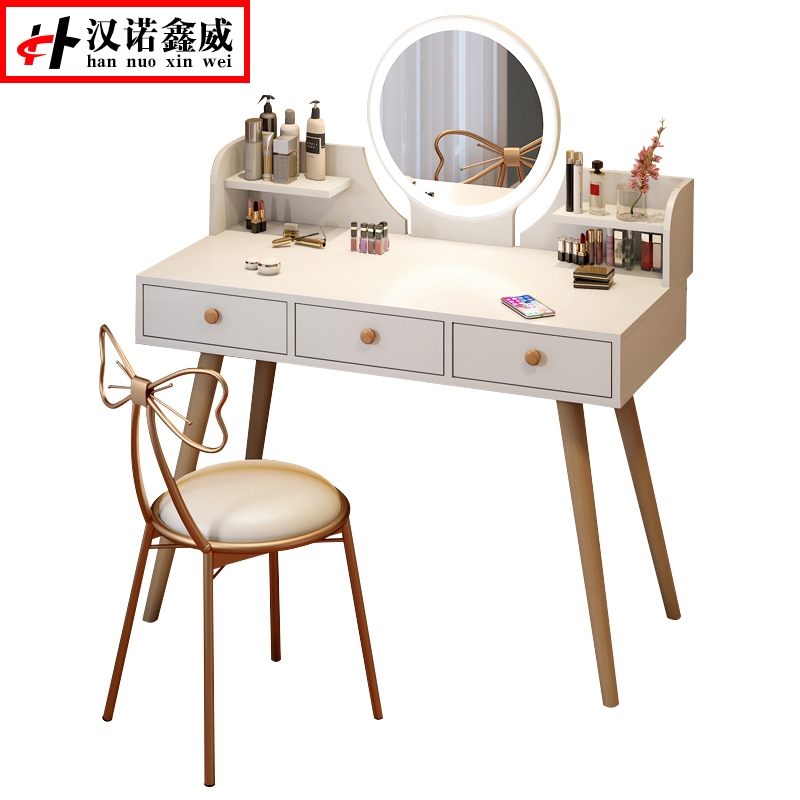 家用小型梳妆台现代简约卧室小户型收纳柜一体北欧化妆台网红化妆桌子[工厂现做 7天内发货]