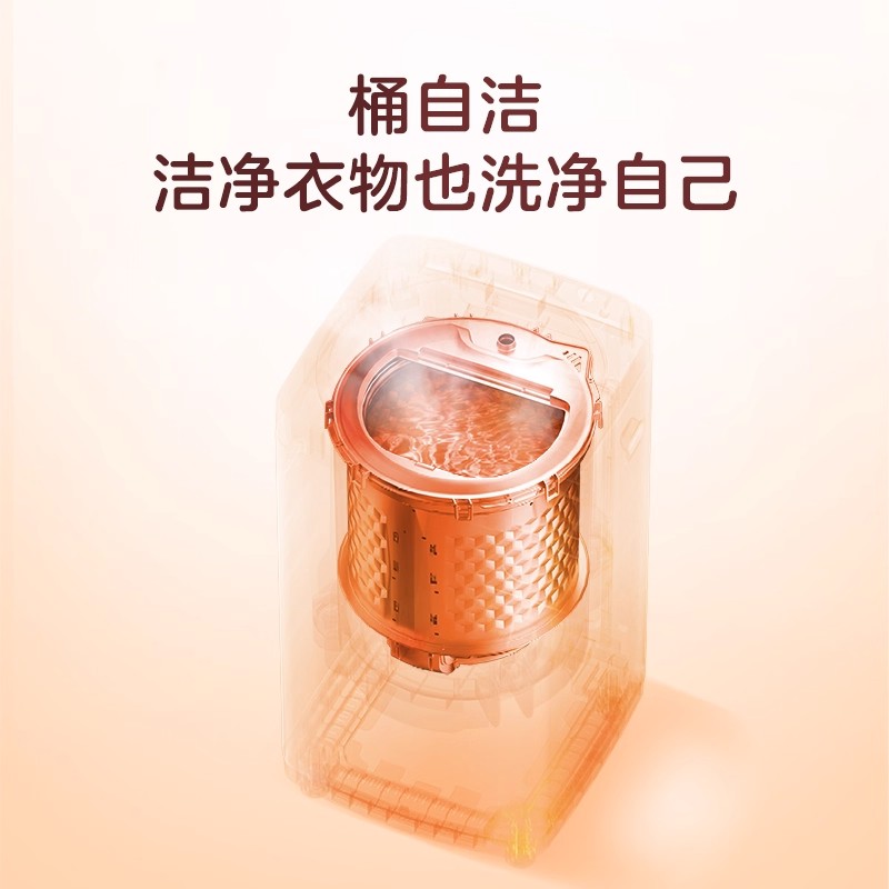 美的婴儿洗衣机全自动 3公斤小型迷你波轮母婴儿童内衣裤袜洗衣机健康除螨洗家电高温煮洗MB30VH21EPLUS高清大图
