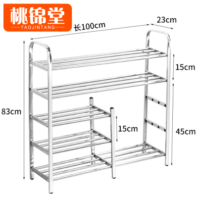 桃锦堂鞋架 不锈钢鞋架五层 个