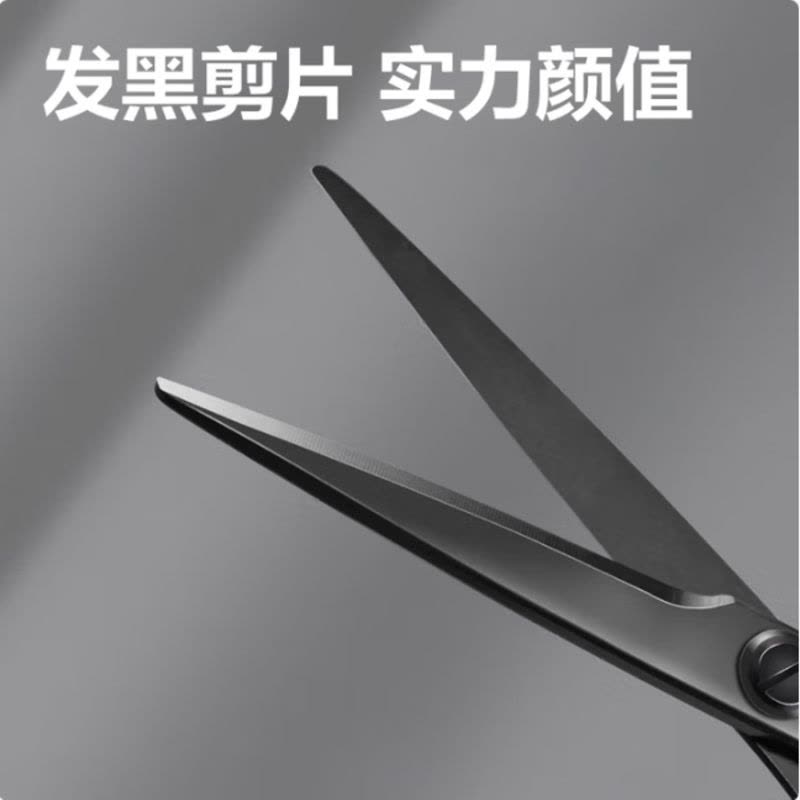 得力(deli)175mm 黑刃防锈 家用生活剪子 学生剪纸刀 办公用品 黑77790图片