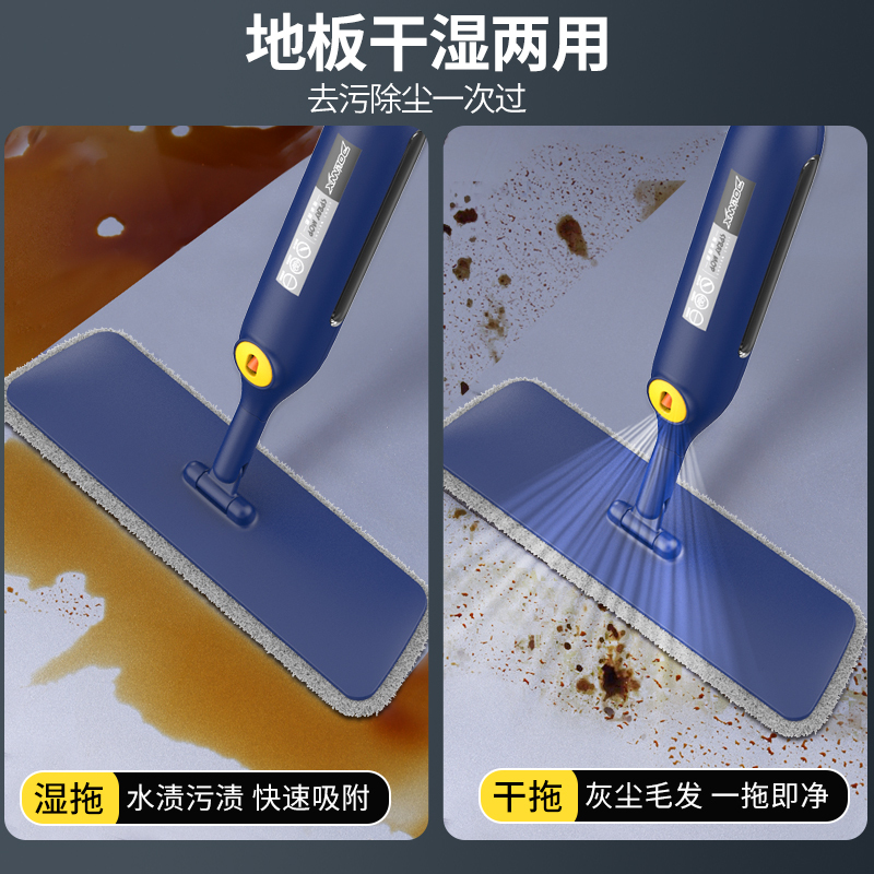 多亮喷水拖把高清大图